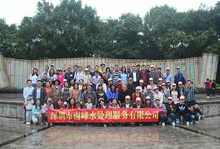 广州赖俊游戏开发有限公司公司暨桂林之旅