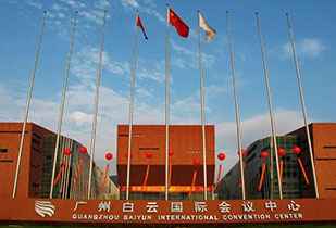 中标资讯-祝贺广州赖俊游戏开发有限公司承接广州白云国际会议中心更换热水供、回水阀门工程